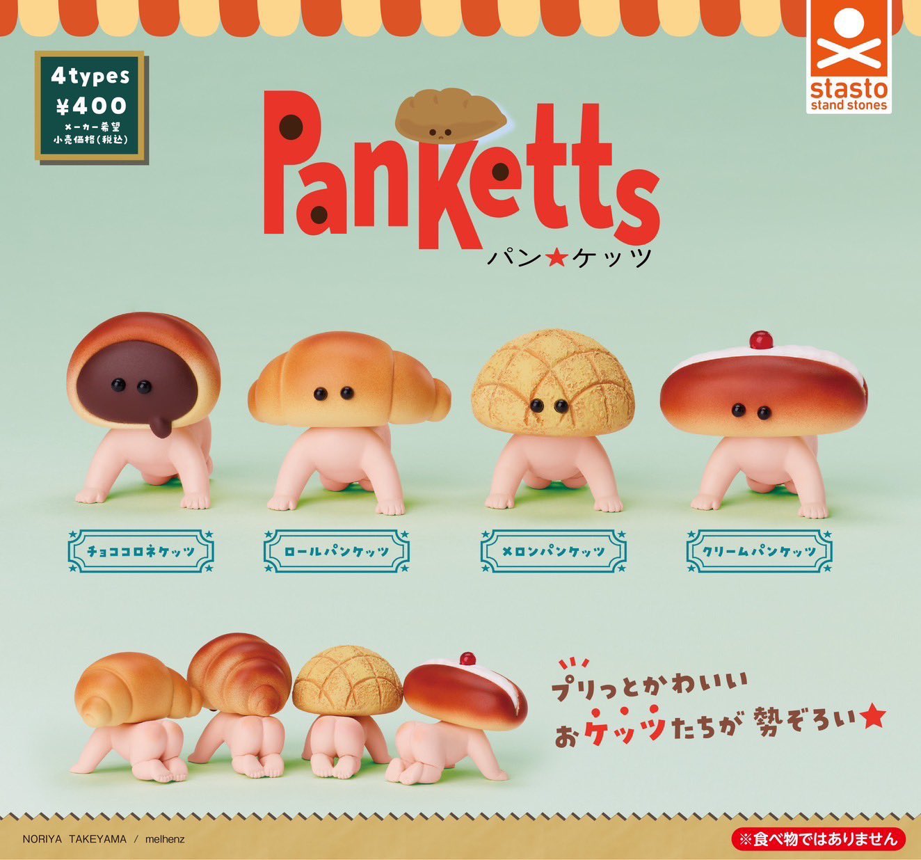 Baby Food Age - Zabawne kapsułki Stasto Pan Ketts chleb