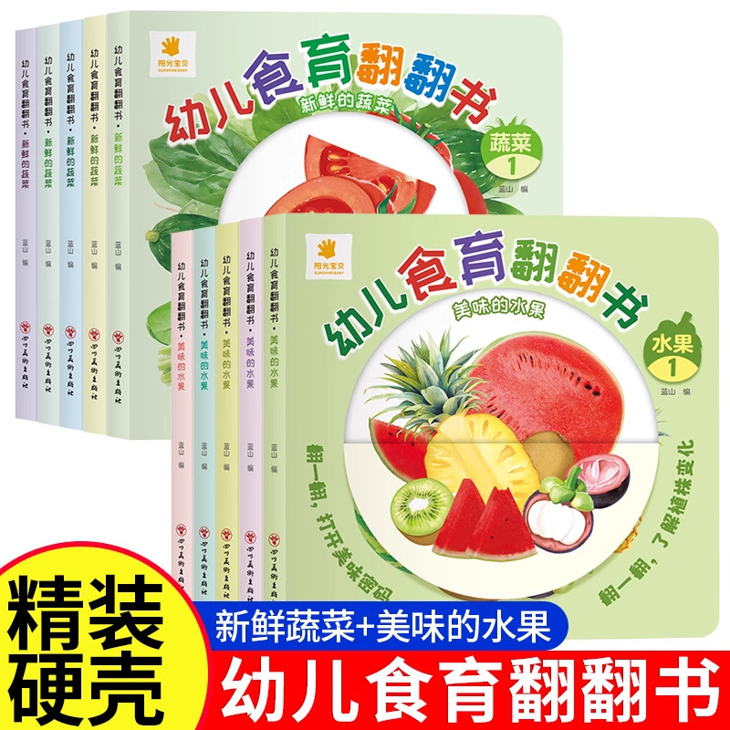 Baby Food Age - Książeczki edukacyjne dla przedszkolaków: Owoce i