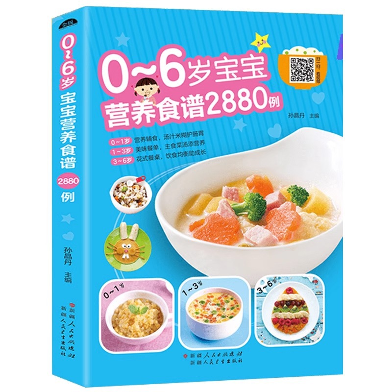 Baby Food Age - Przepisy żywieniowe dla niemowląt w wieku