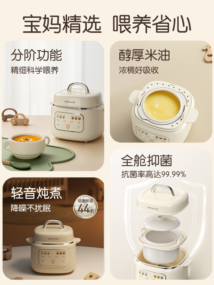 Wielofunkcyjny ceramiczny garn – Baby Food Oil recenzja i cena