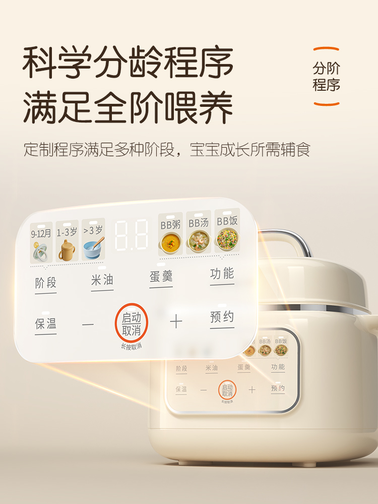 Wielofunkcyjny ceramiczny garn – Baby Food Oil recenzja i cena