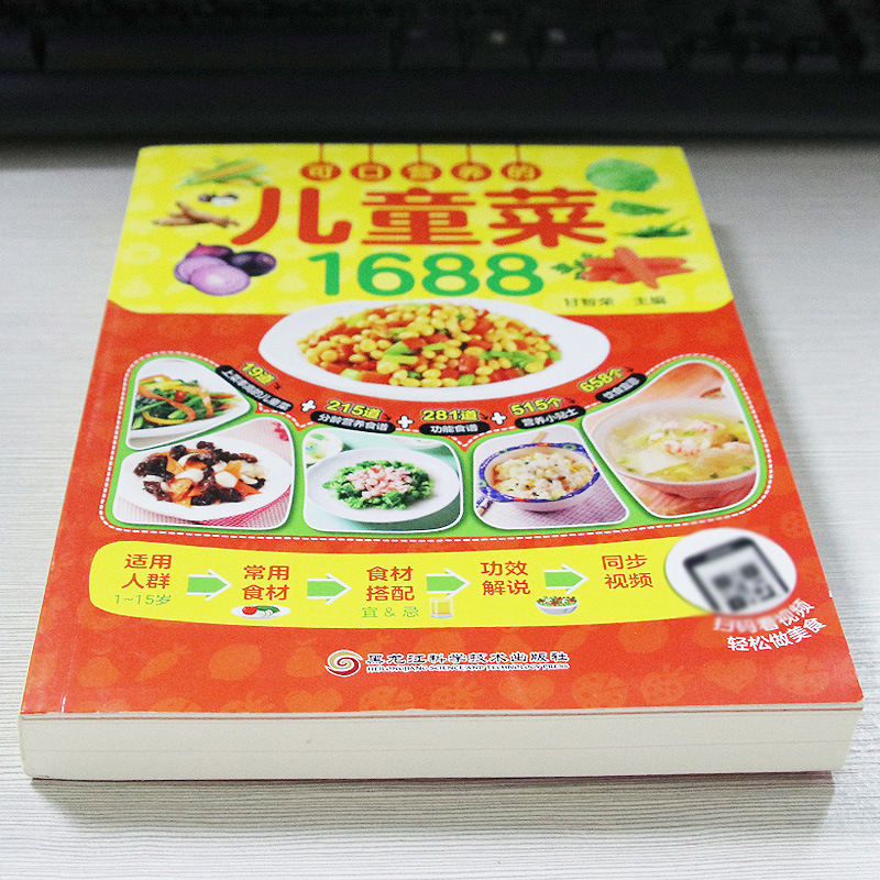 Pyszne i odżywcze przepisy dla – Baby Food Age recenzja i cena