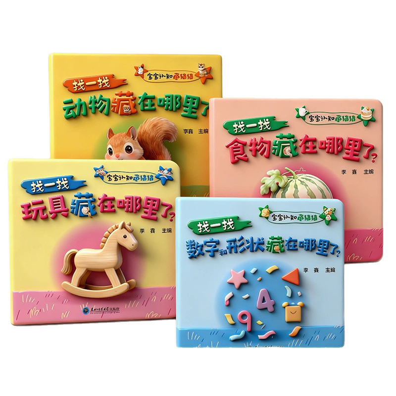 Rozwój poznawczy dziecka, Ukry – Baby Food Age recenzja i cena