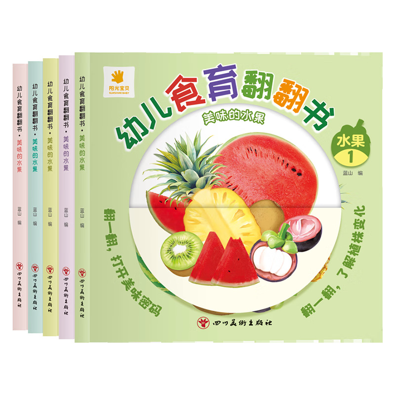 Książeczki edukacyjne dla prze – Baby Food Age recenzja i cena
