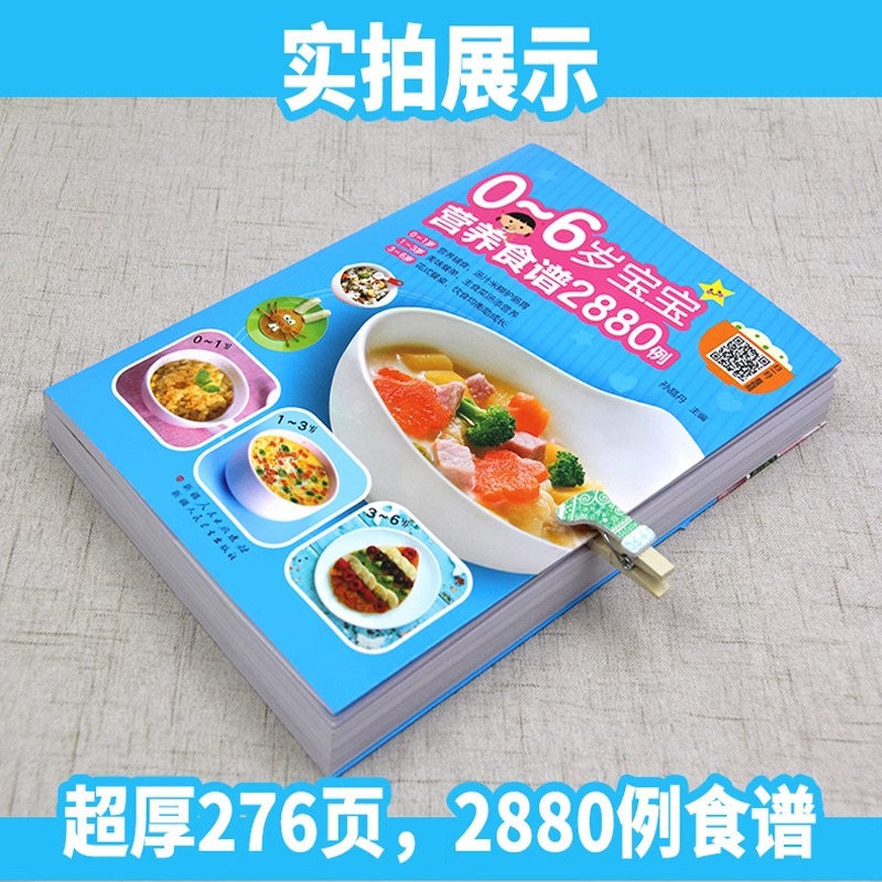 Przepisy kulinarnie dla niemow – Baby Food Age recenzja i cena