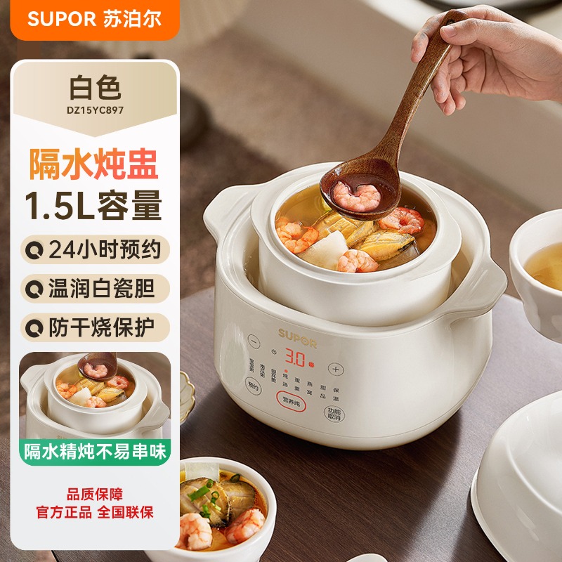 220V SUPOR Elektryczny garnek  – Baby Food Steamer recenzja i cena